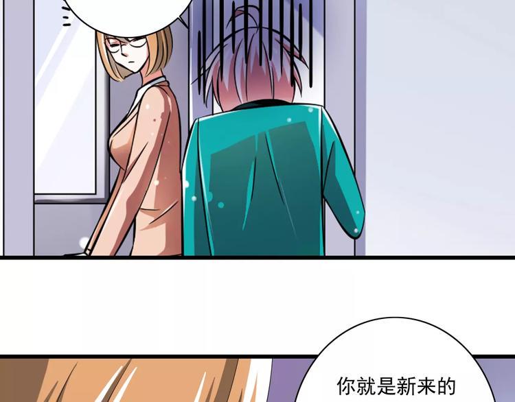 第4话  学长，你好狠的心41