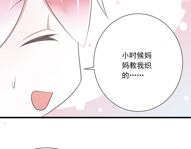 第38话 离别与心不在焉79