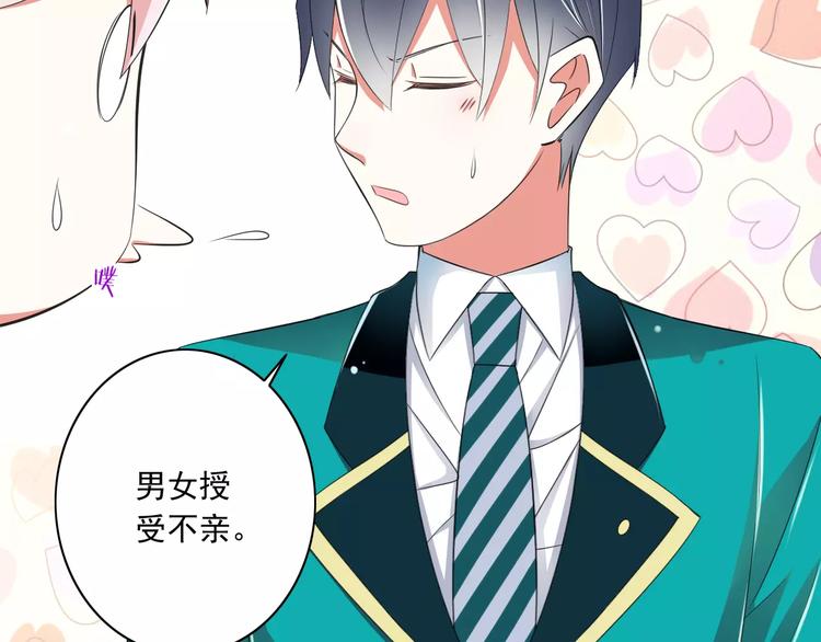 第9话  会长，我想进学生会！102