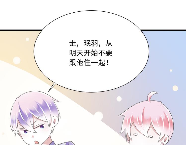 第52话 大结局：幸福的模样10