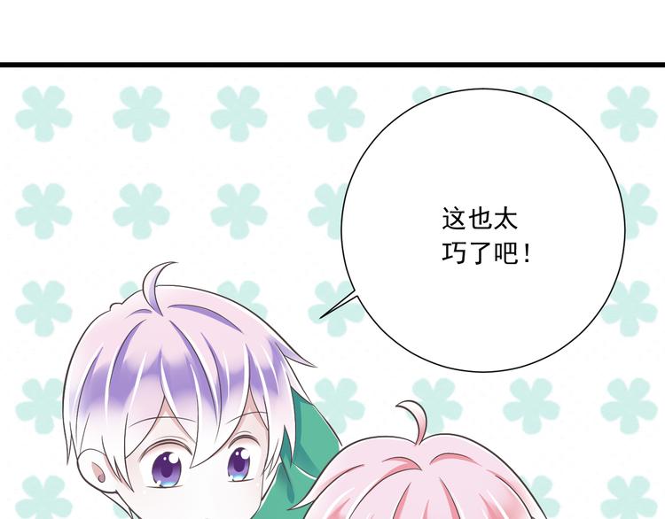 第46话 同年同月同日生！55