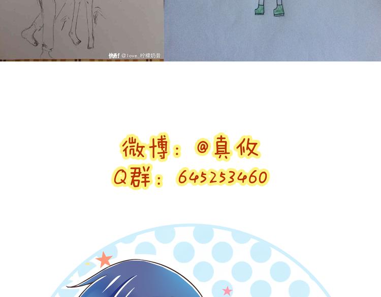 第36话  我必须要找到哥哥！99