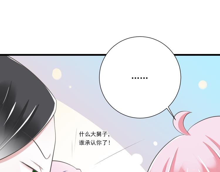 第52话 大结局：幸福的模样78