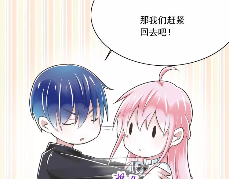 第25话  嫉妒30