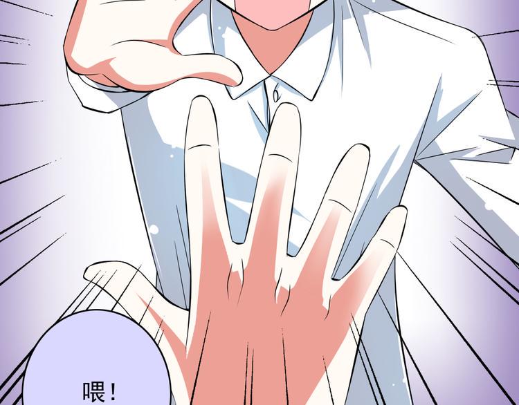 第2话  没想到你是这样的学长66