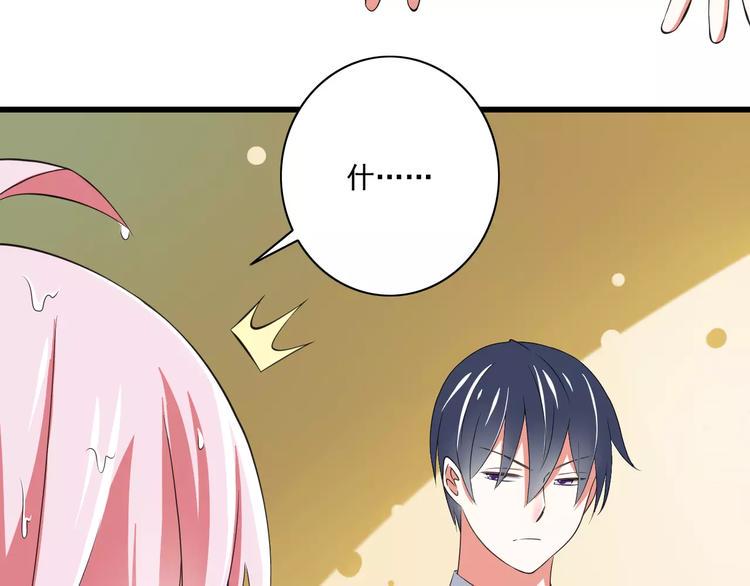 第5话  你是我的天使还是恶魔26