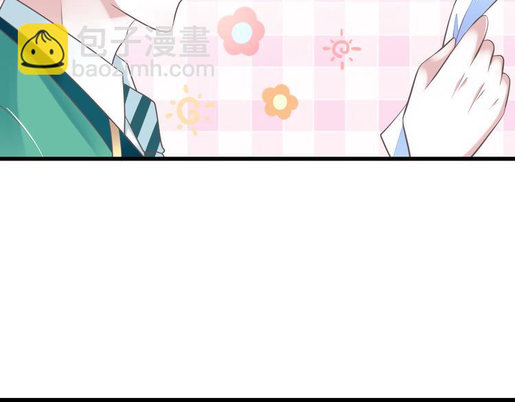 第48话 真的哥哥89