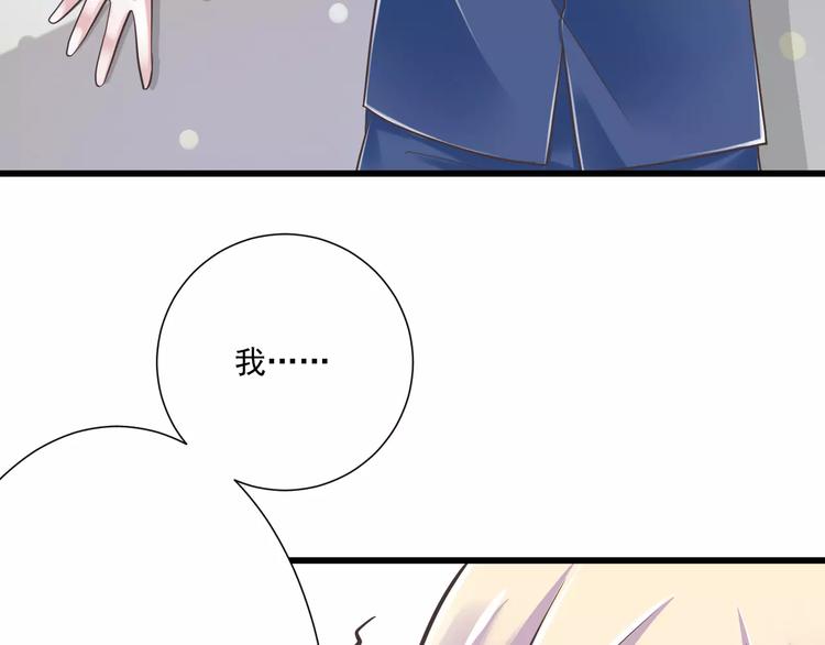 第29话  被藏起来的玉7
