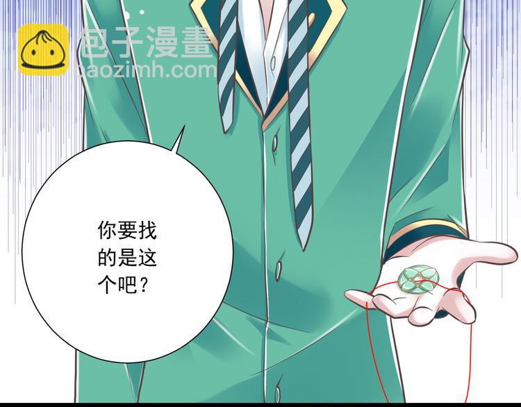 第43话 他是我哥哥？92