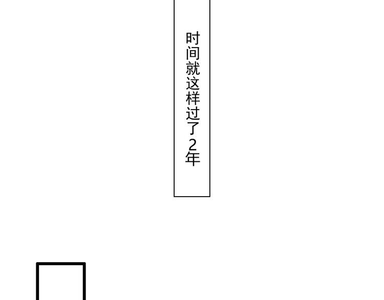 第41话 迟到的拥抱9