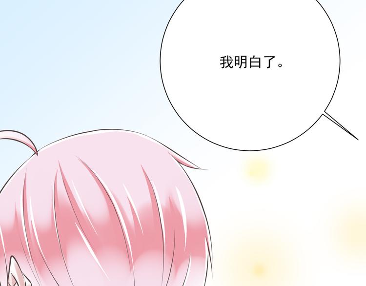 第45话 朋友42