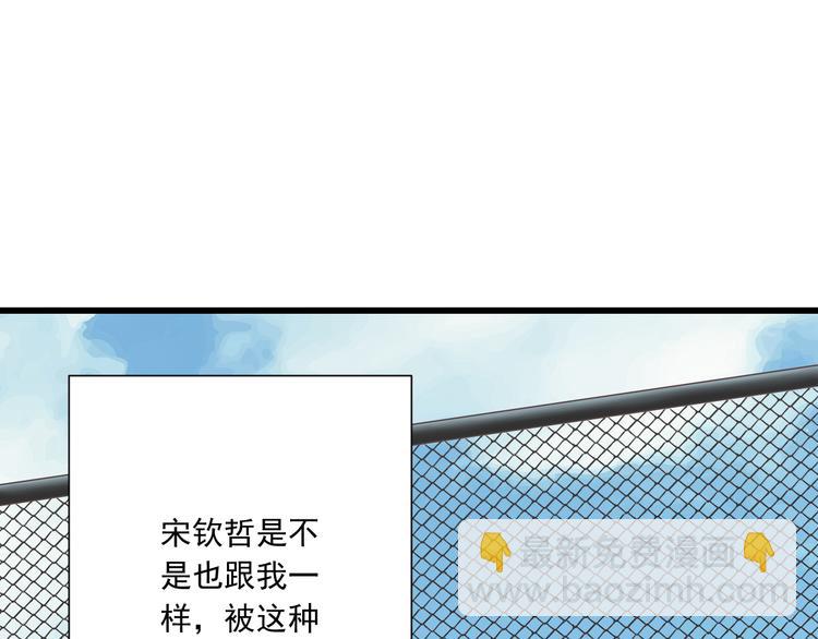 第44话 亲子鉴定59