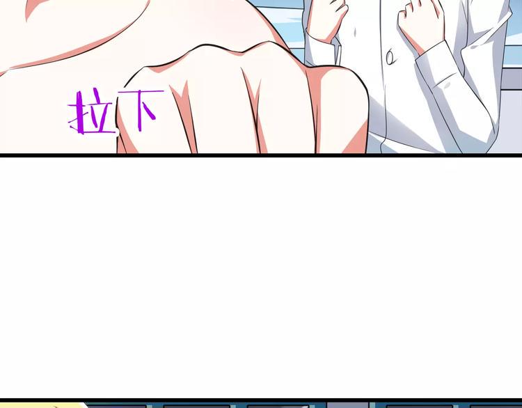 第6话  天使？恶魔？88