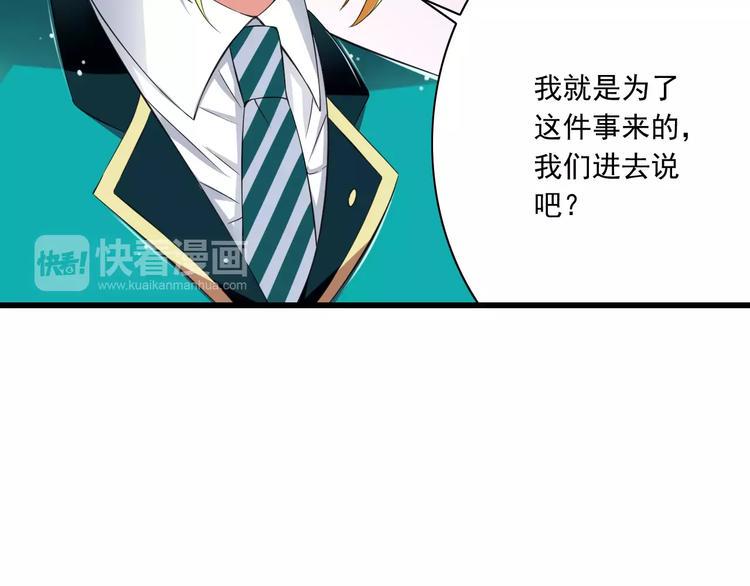 第7话  又是你？59