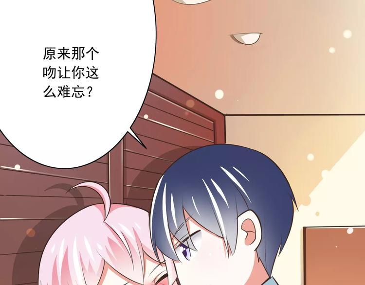 第19话  生日礼物38