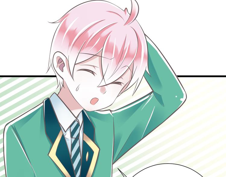 第37话  兄妹？！47