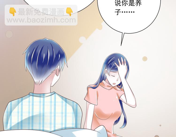 第48话 真的哥哥17