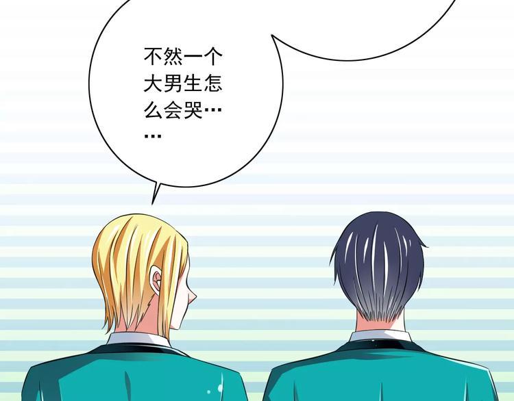 第8话  找到哥哥的重要线索！59