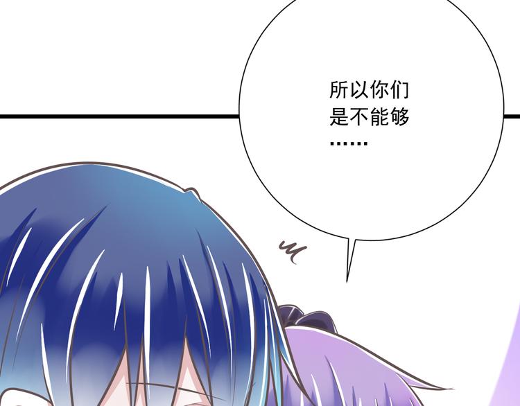 第33话  哥哥？86