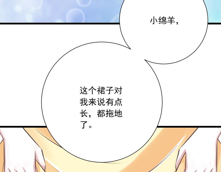 第42话 “一日女王”7