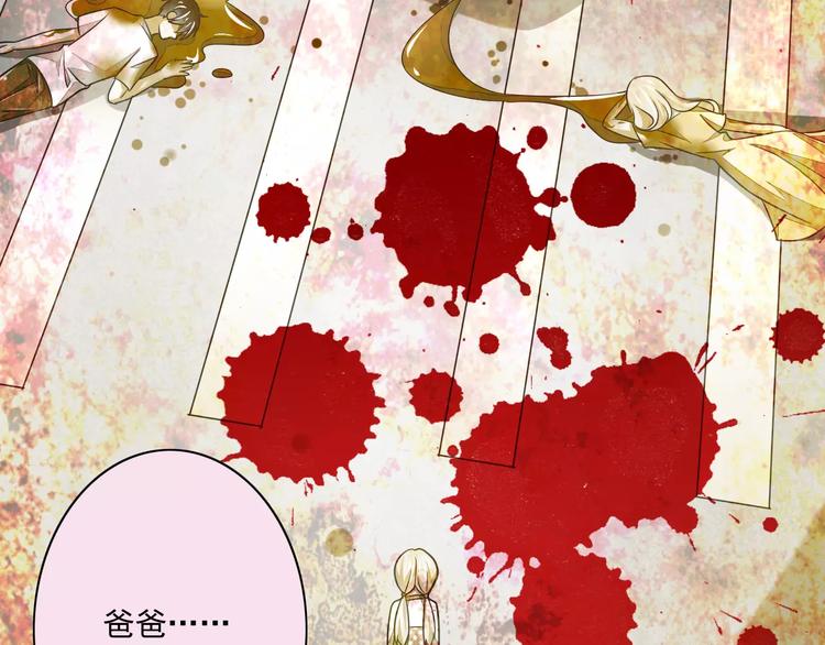 第20话  噩梦71