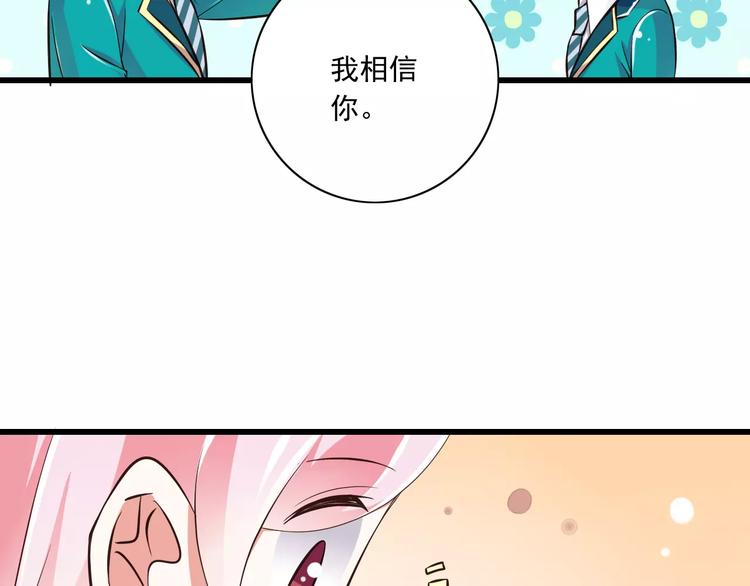 第14话  CP的日常78
