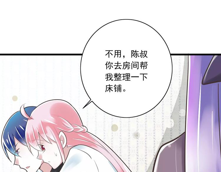 第25话  嫉妒77
