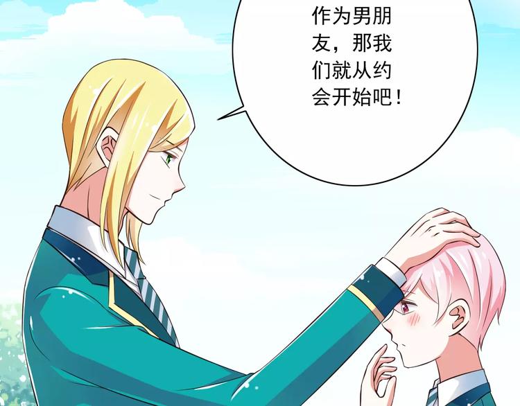 第14话  CP的日常25