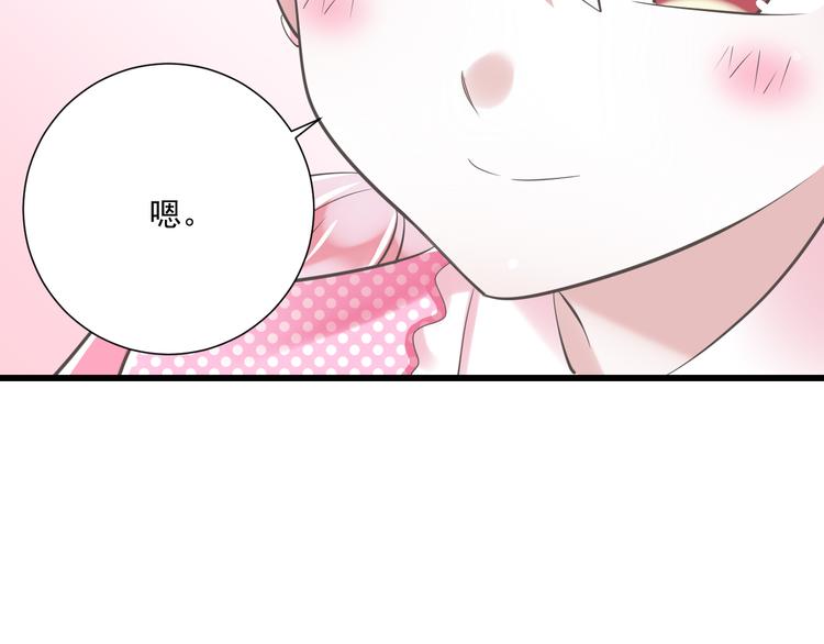 第52话 大结局：幸福的模样83