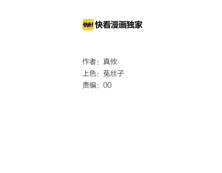 第21话  美丽的她3