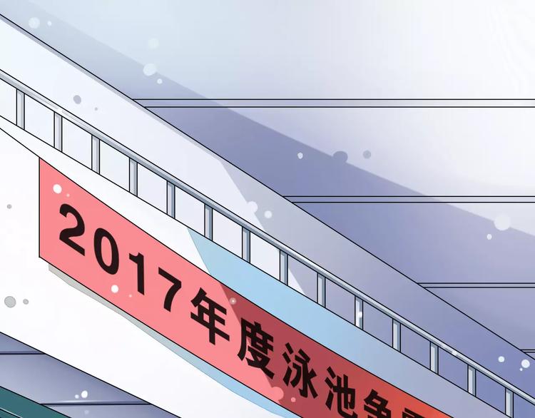 第8话  找到哥哥的重要线索！4