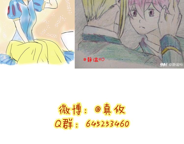 第46话 同年同月同日生！104