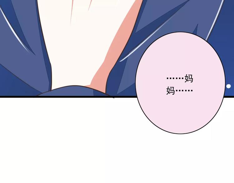 第20话  噩梦78