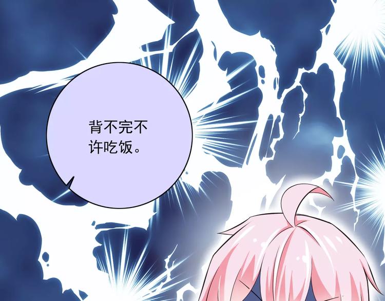 第11话  乖，我会言传身教67