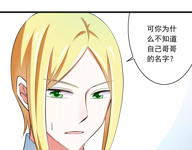 第9话  会长，我想进学生会！26
