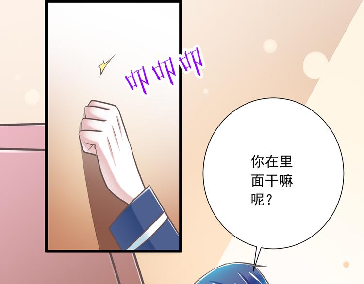第32话  你的心跳好快22