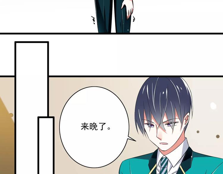 第4话  学长，你好狠的心55