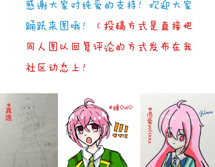 第33话  哥哥？95