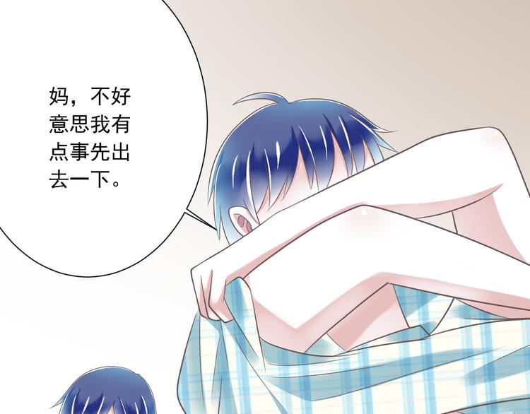 第48话 真的哥哥64
