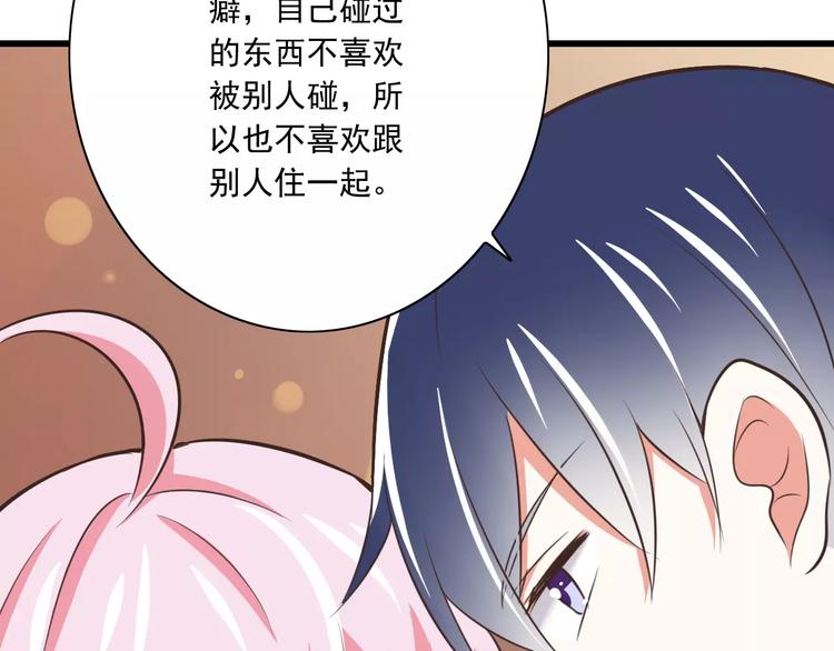 第19话  生日礼物49