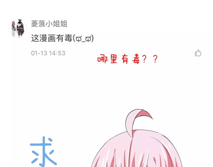 第11话  乖，我会言传身教100