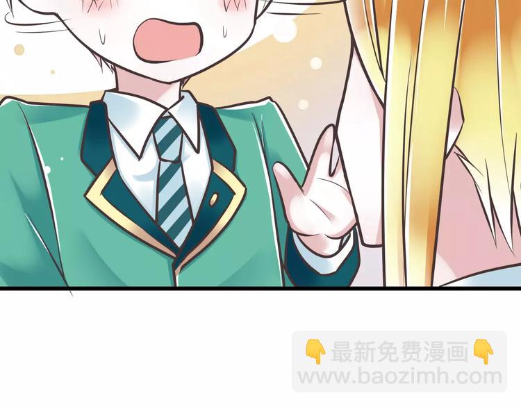 第30话  我想要的感谢79