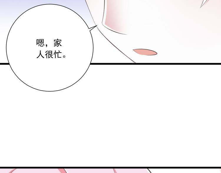 第46话 同年同月同日生！46