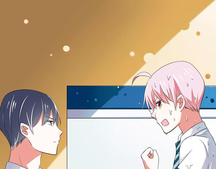 第5话  你是我的天使还是恶魔12