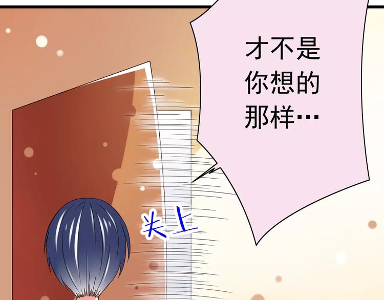 第15话  恶魔之吻89