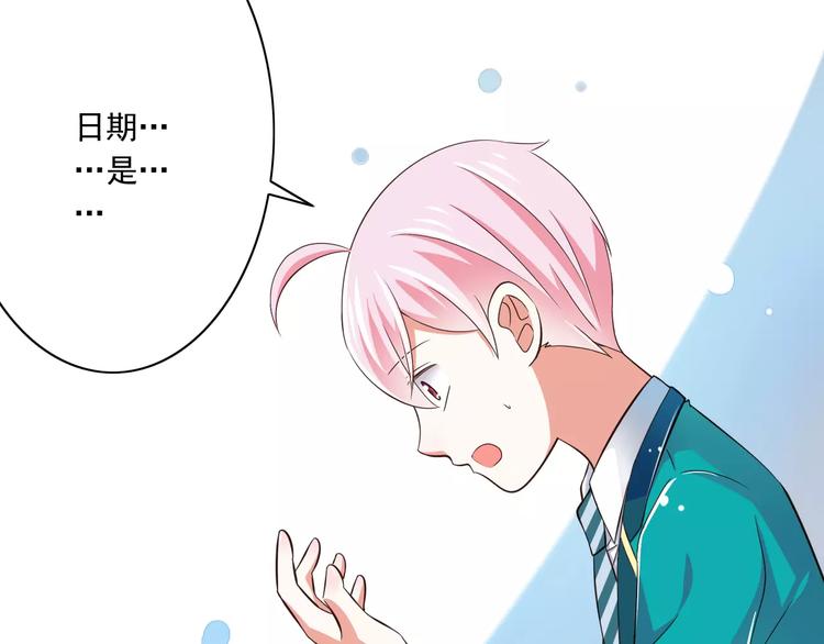 第18话  重要的日期56