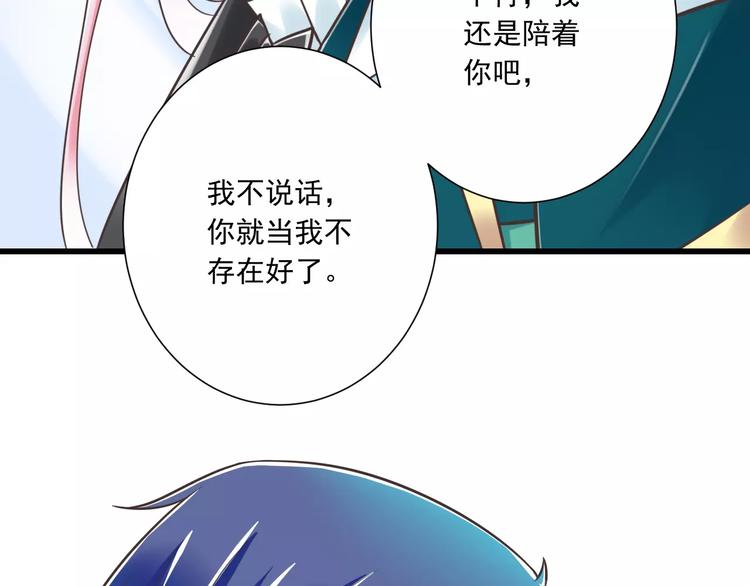 第26话  真相77
