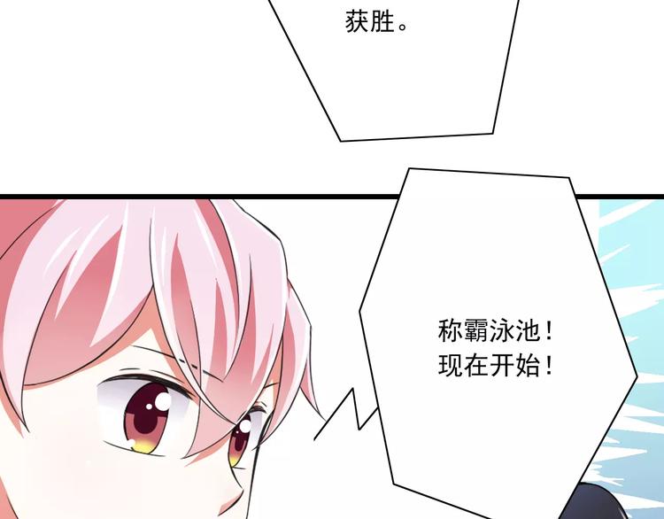 第8话  找到哥哥的重要线索！14