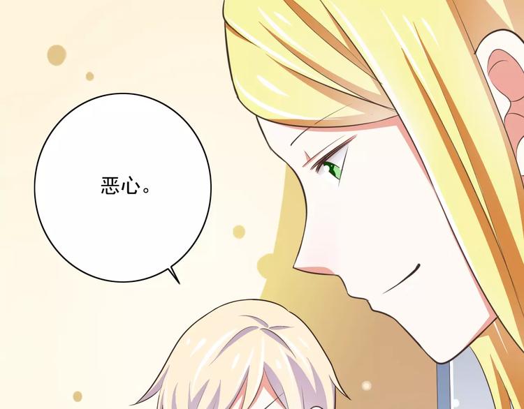 第20话  噩梦4