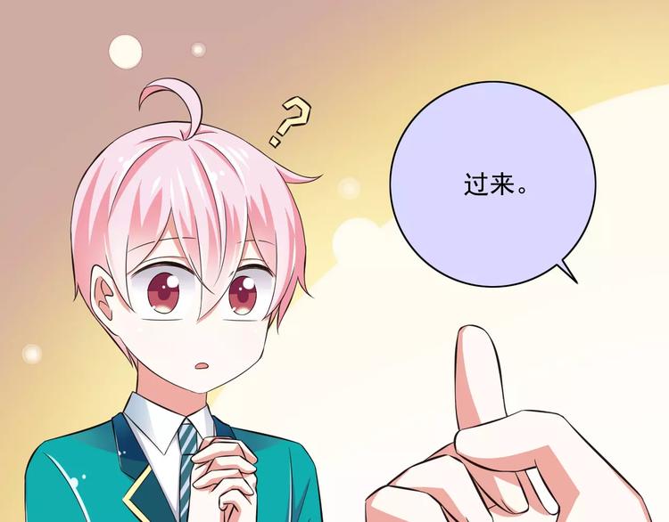 第11话  乖，我会言传身教58